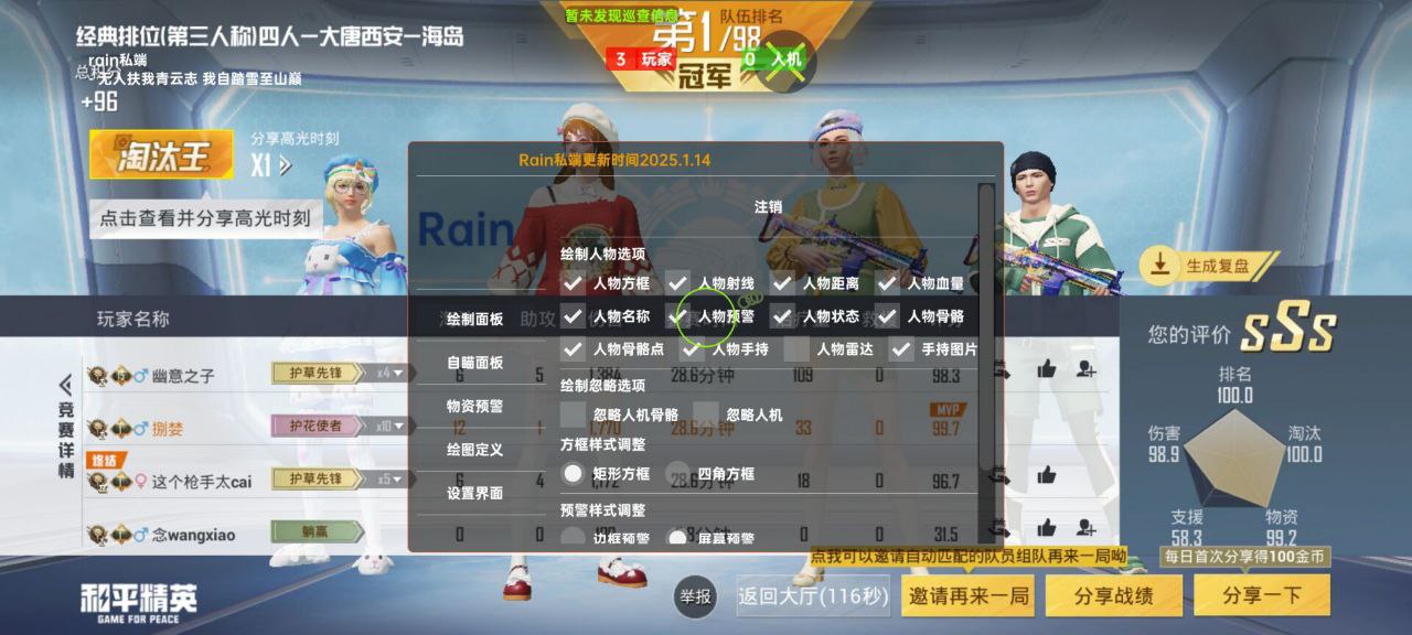 和平精英辅助使用常见问题解答的配图，内容相关：如果不想冒险，可通过练枪软件或观看高手直播提升技术。官方偶尔会推出“训练营”活动，提供额外资源帮助玩...