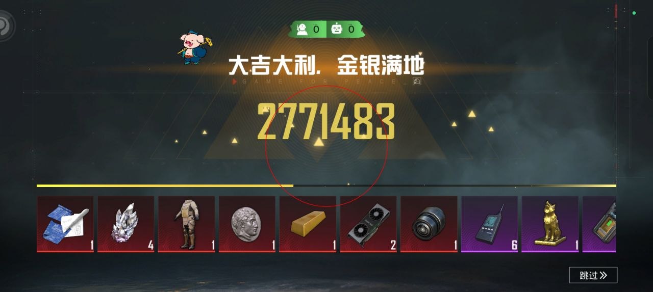 和平精英辅助使用常见问题解答的配图，内容相关：辅助工具的价格从免费到数百元不等，建议优先选择按日/周付费的版本，避免长期订阅后发现效果不佳。部分团...